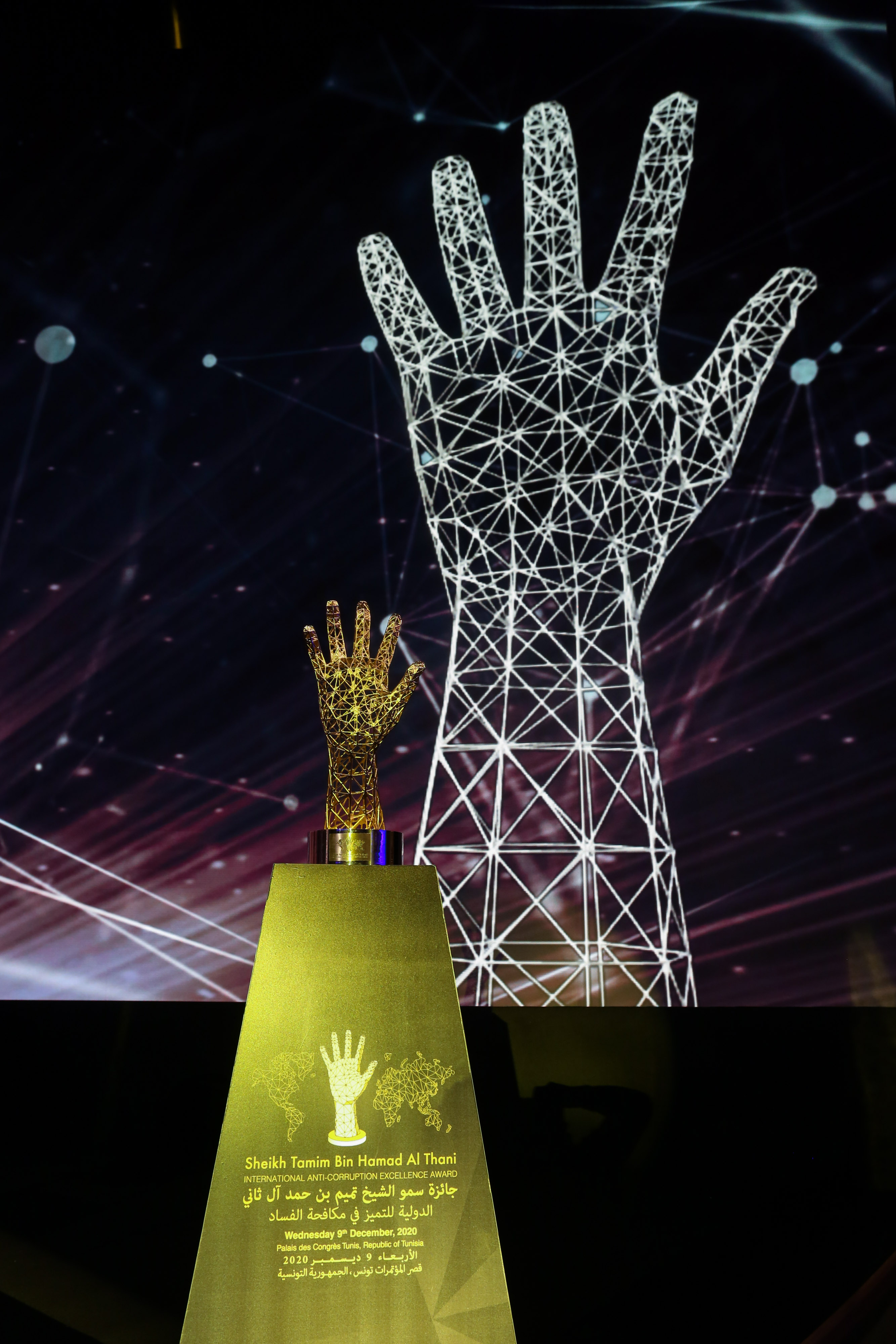 “Korrupsiyaga qarshi kurash sohasida yutuqlari uchun” xalqaro mukofotiga hujjatlar qabuli boshlandi