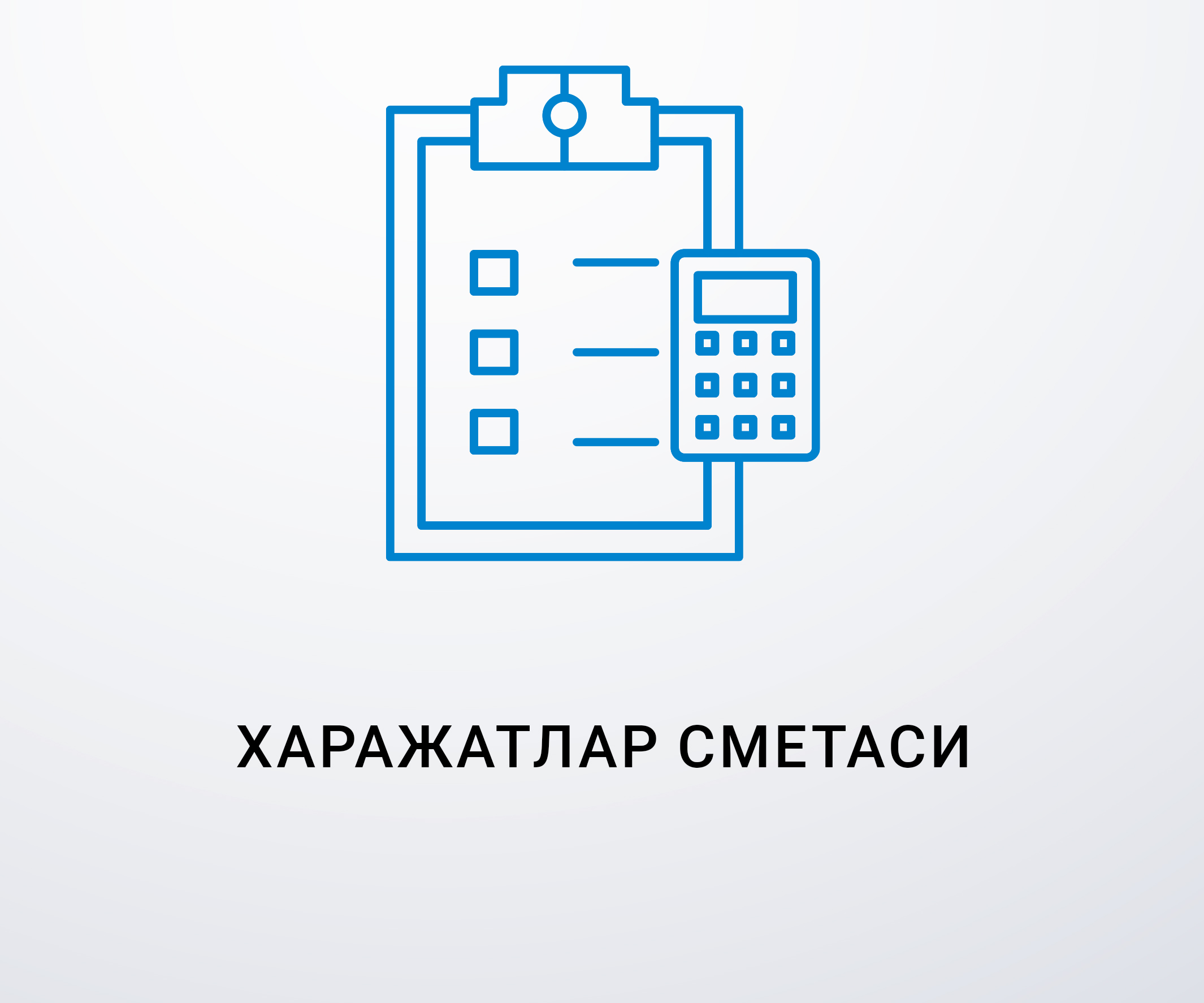 Ўзбекистон Республикаси Коррупцияга қарши курашиш агентлигининг харажатлар сметаси ва унинг ижроси тўғрисида маълумот 