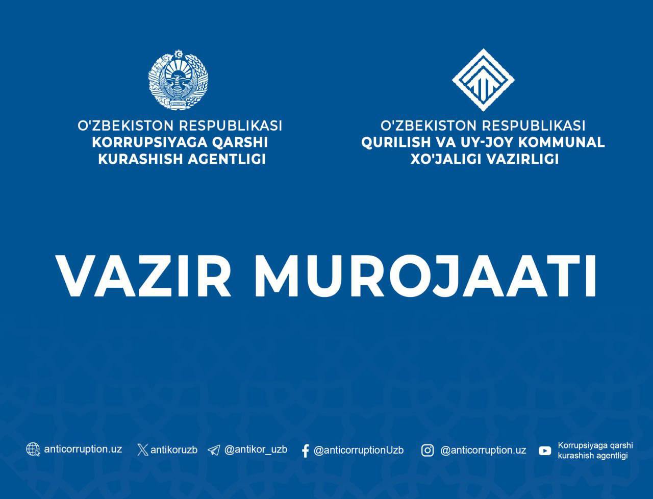 The Minister Urged Every Leader and Employee to Perform Their Duties Honestly and Impartially