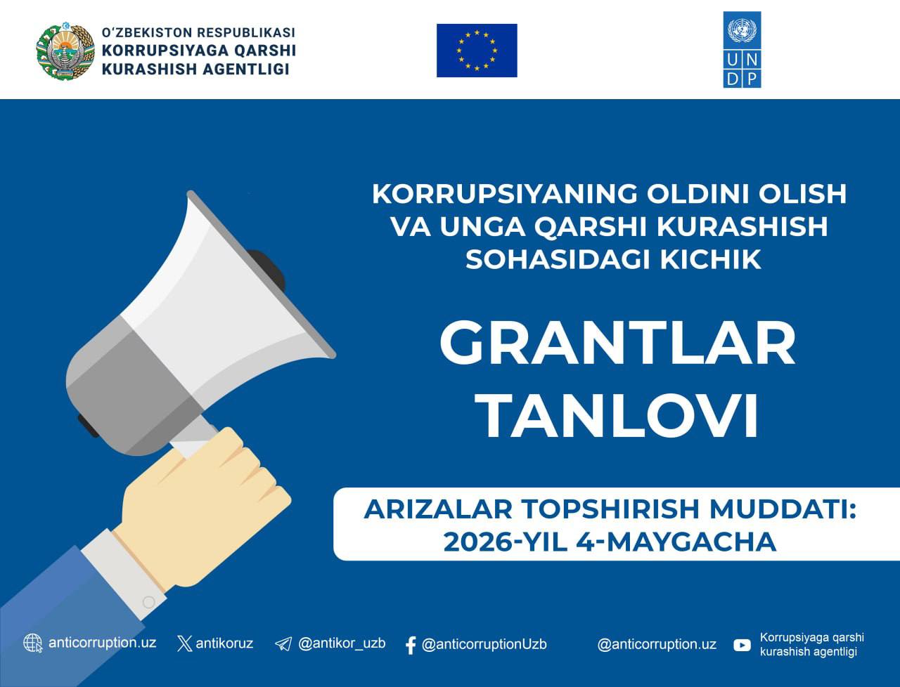 Small Grants Competition for Civil Society Institutions in the Field of Corruption Prevention and Anti-Corruption