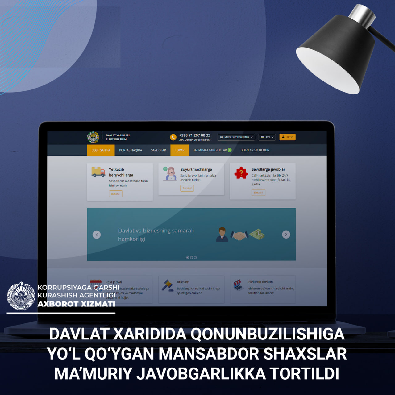 Давлат харидида қонунбузилишига йўл қўйган мансабдор шахслар маъмурий жавобгарликка тортилди