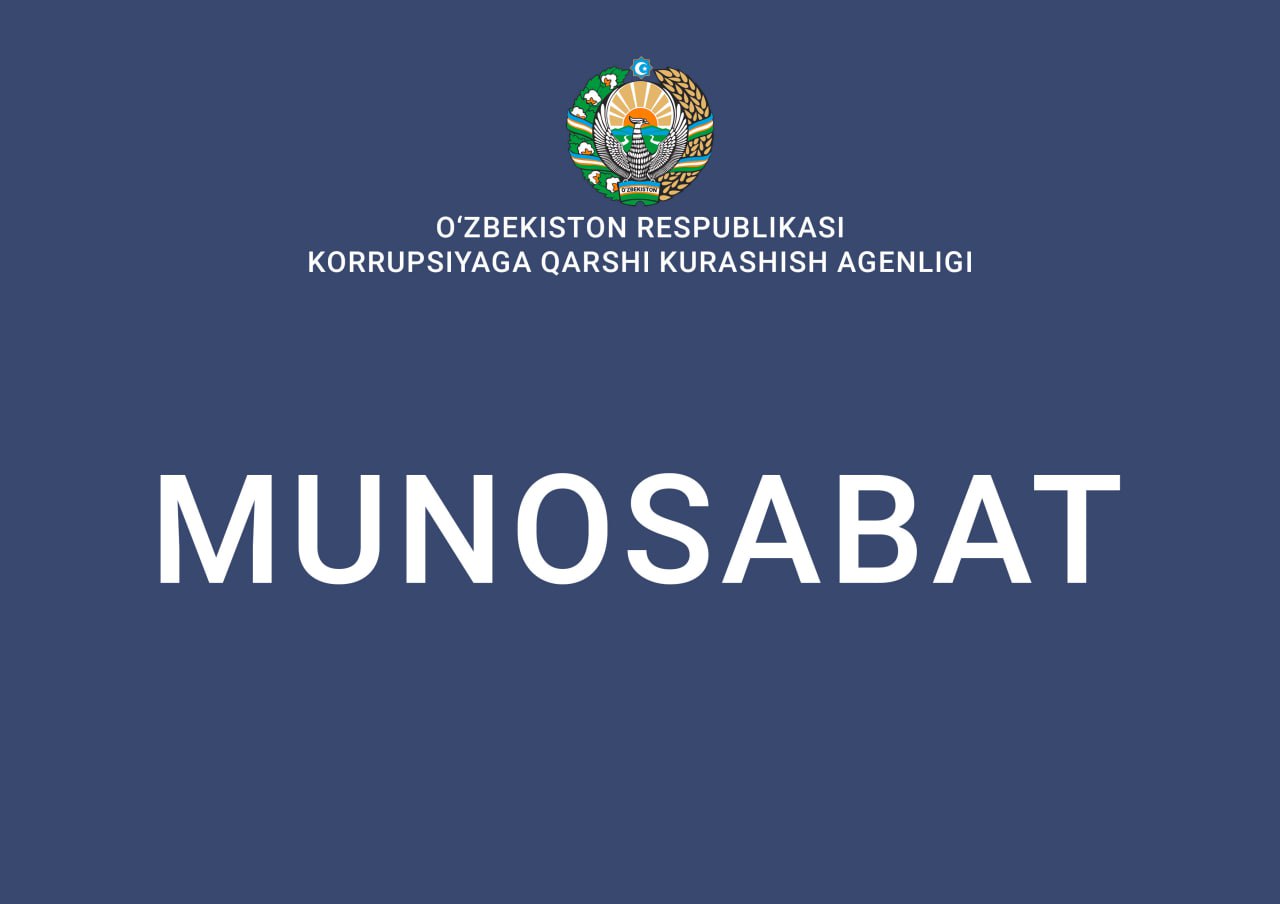 В связи с сообщениями в СМИ и социальных сетях о создании электронной платформы «Онлайн махалля»