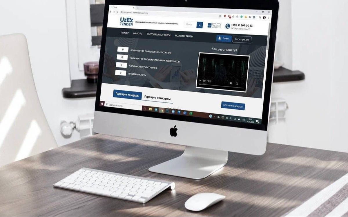 “Toshkent ko‘priklardan foydalanish” унитар корхонаси томонидан тунда ўтказилган 7 та давлат хариди бекор қилинди  