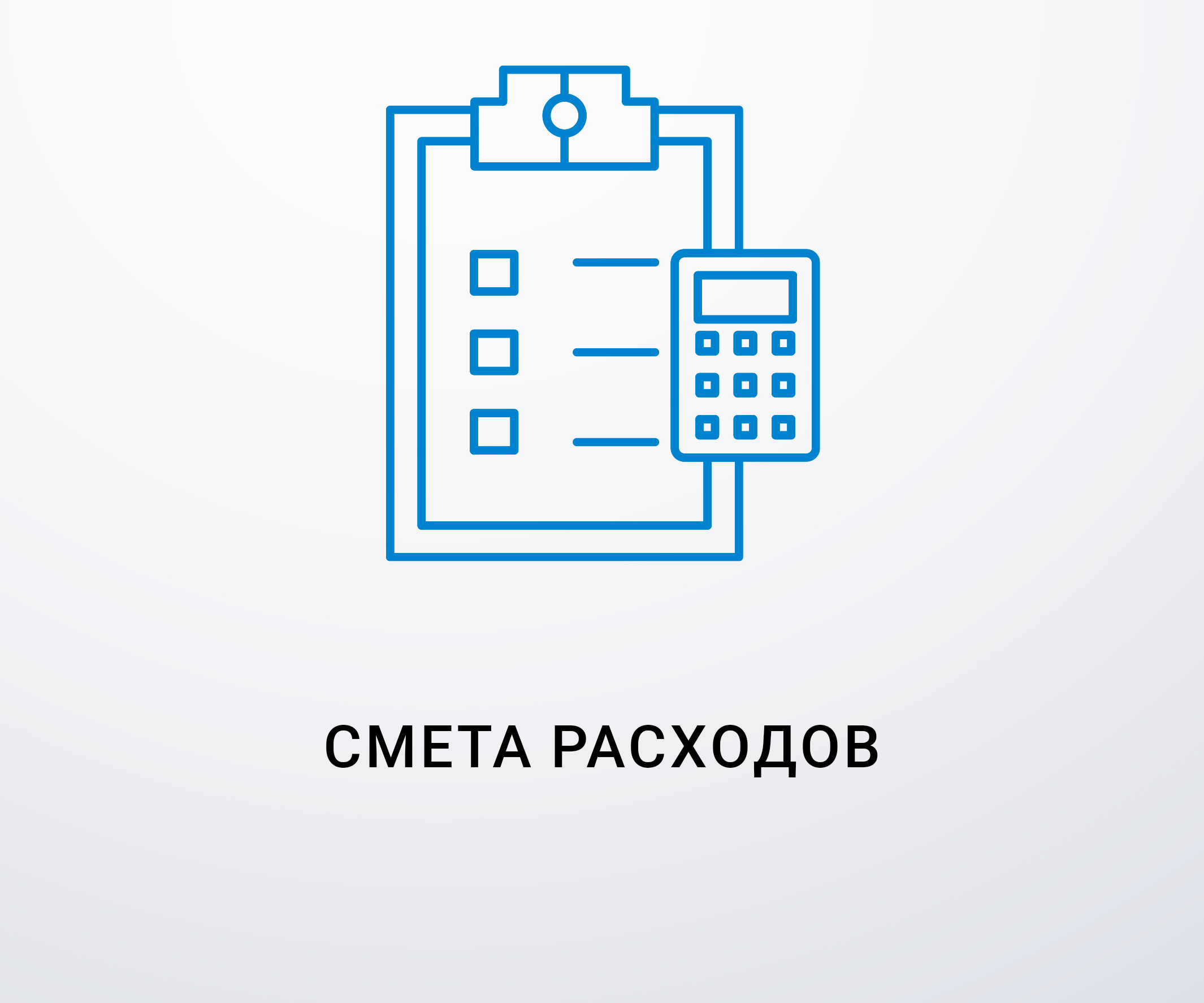 Сведения об исполнении сметы расходов Агентства по противодействию коррупции Республики Узбекистан