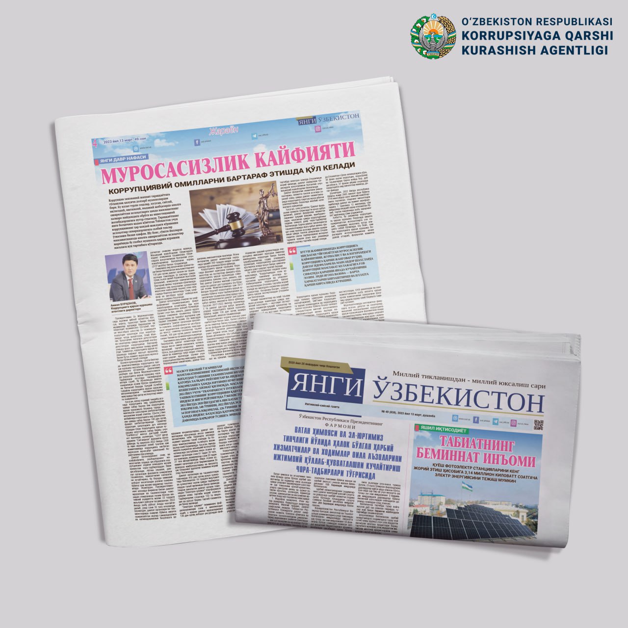 No Tolerance for Corruption Plays a Significant Role in Eradicating It