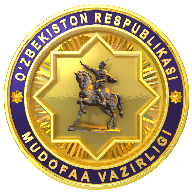  O‘zbekiston Respublikasi Mudofaa vazirligi