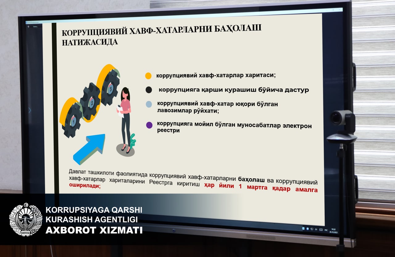 Korrupsiyaviy xavf-xatarlarni baholash masalalari yuzasidan seminar bo‘lib o‘tdi