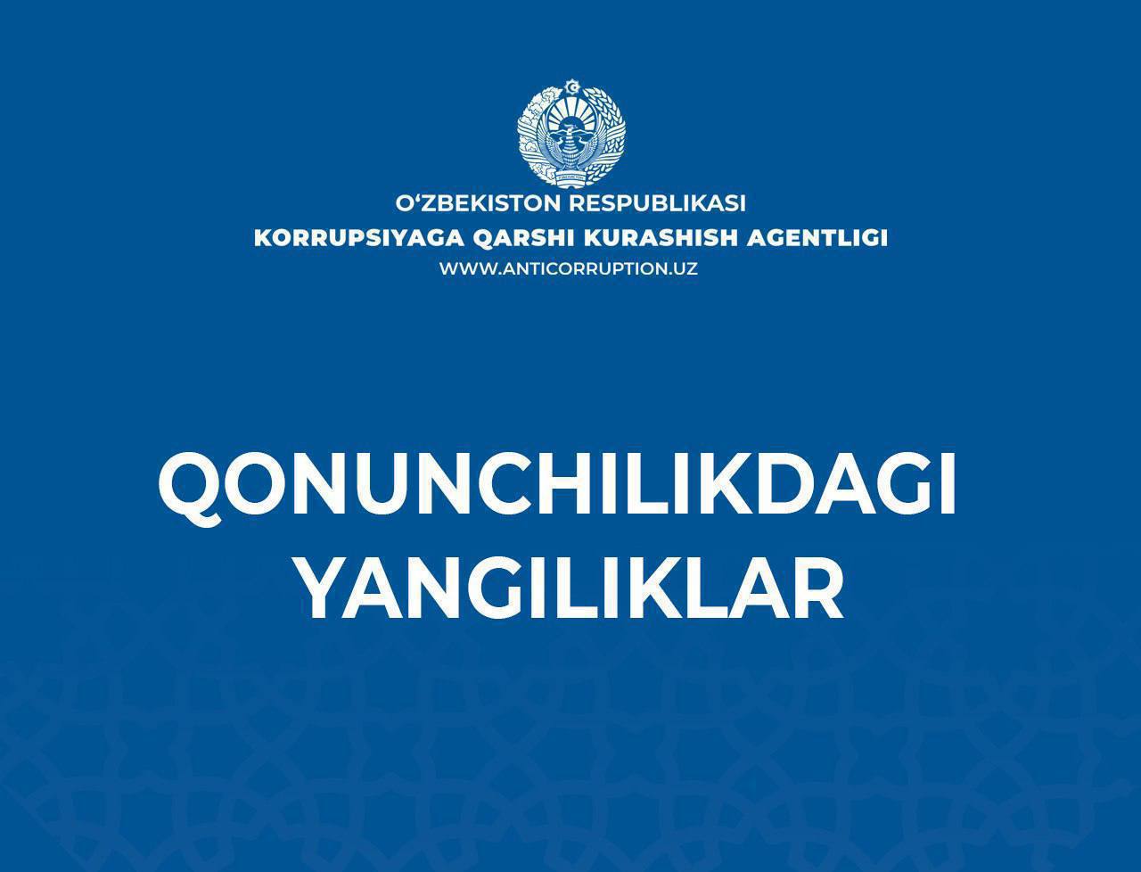 Yirik investitsiya loyihalarini korrupsiyaga qarshi ekspertizadan o‘tkazish va ularning raqobat muhitiga taʼsirini baholash tartibi to‘g‘risidagi Yo‘riqnoma
